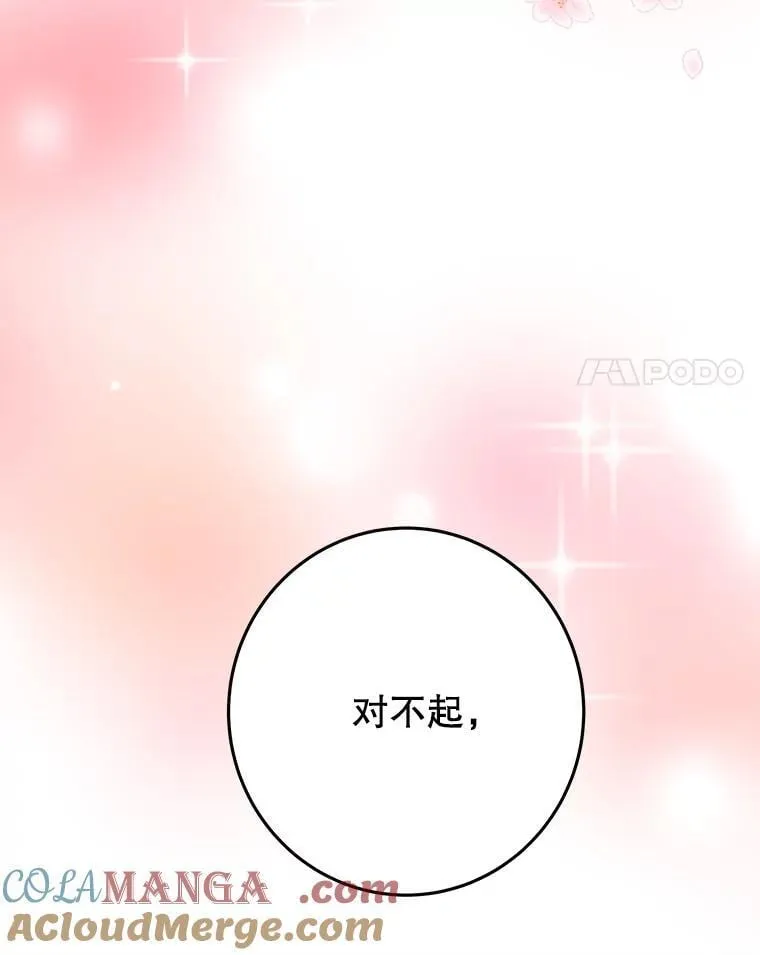 100.重返博勒特80