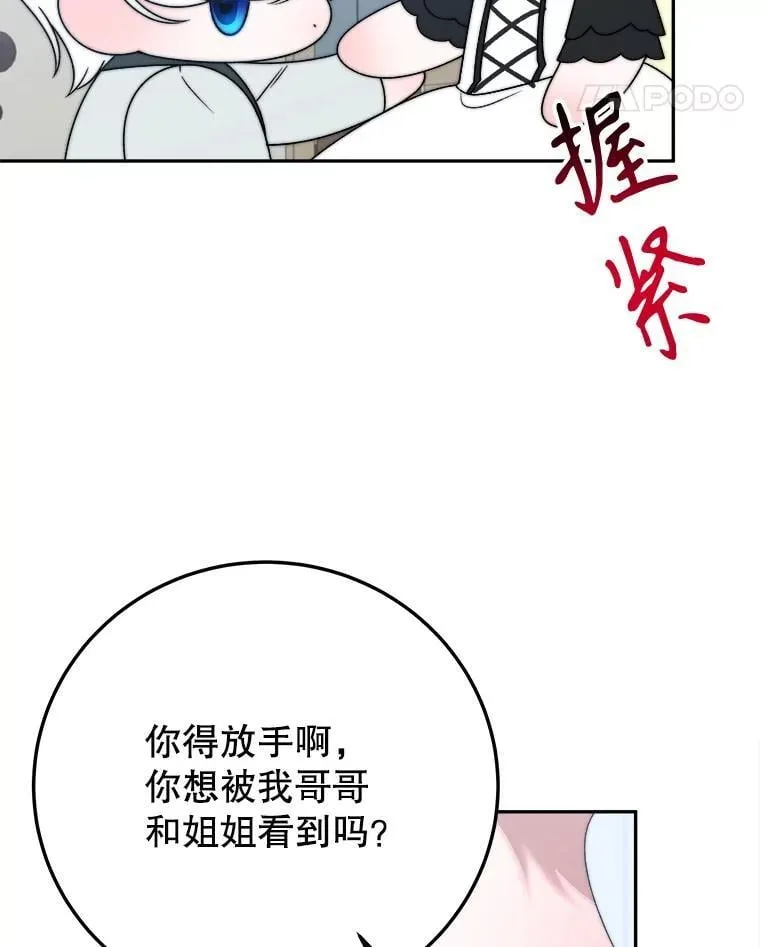 100.重返博勒特70