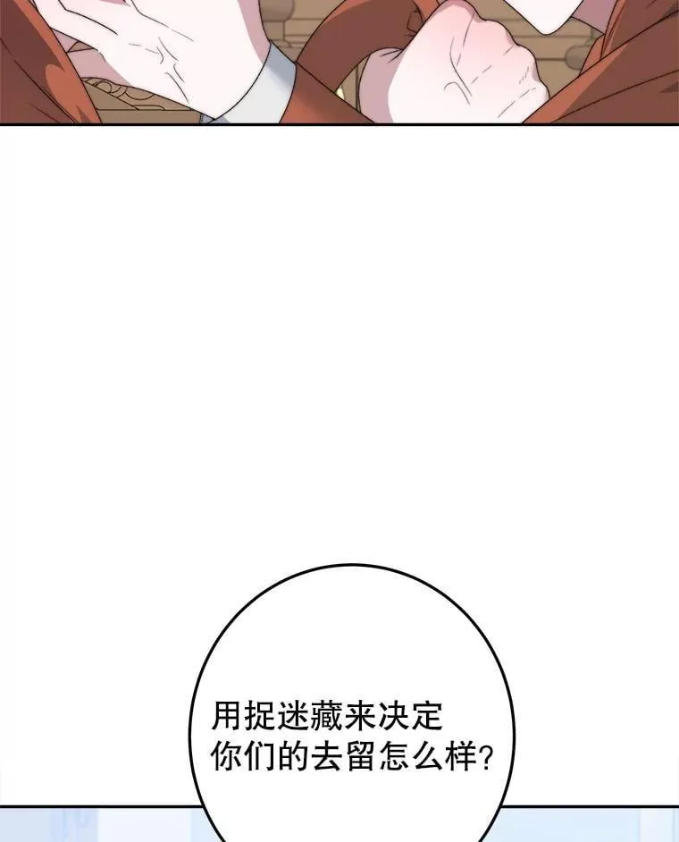 100.重返博勒特134