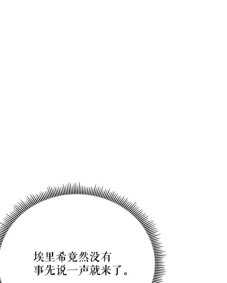 99.魔兽之迷54