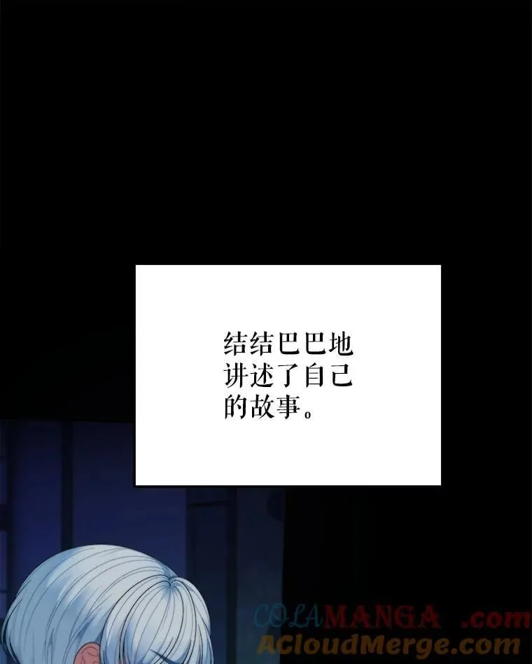100.重返博勒特4