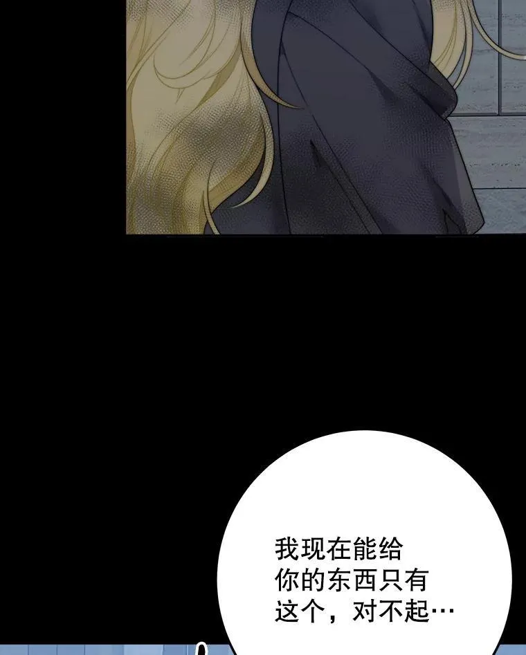 99.魔兽之迷113
