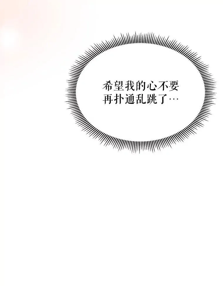 98.预知未来80