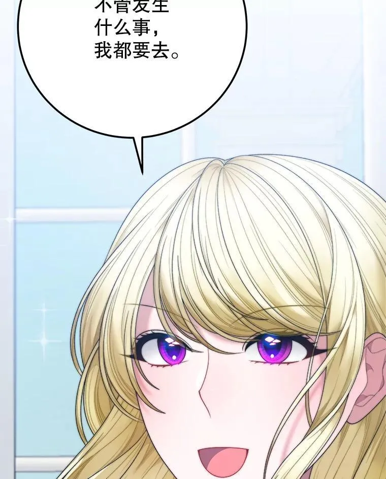 100.重返博勒特41