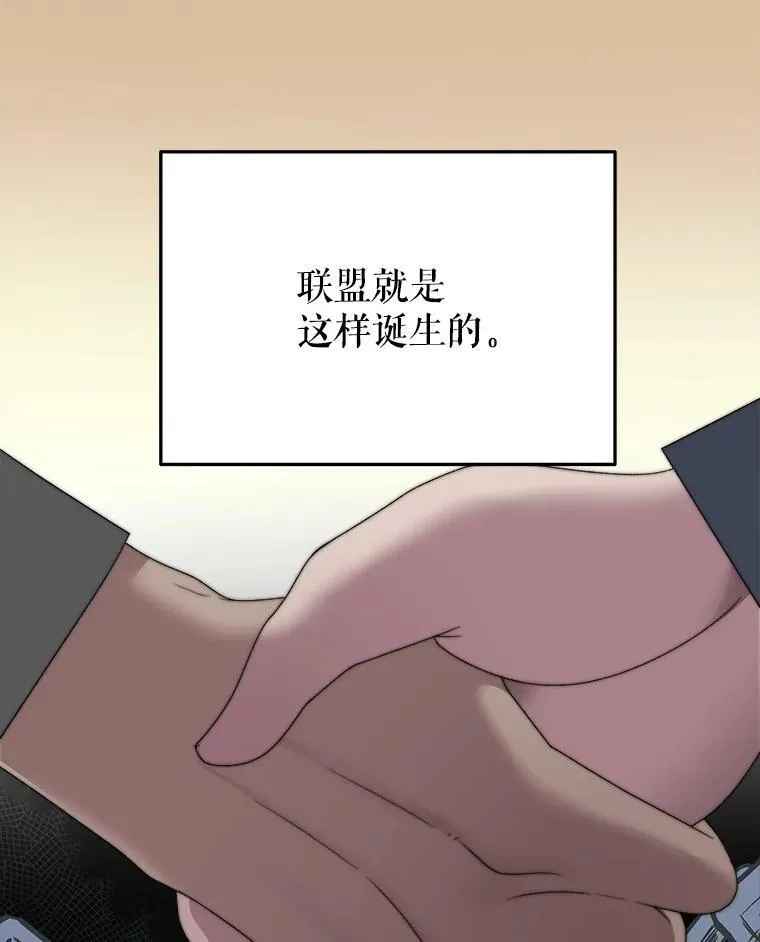 99.魔兽之迷41