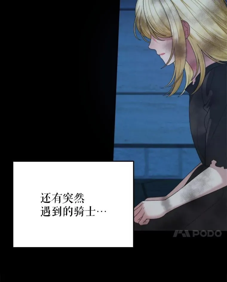 100.重返博勒特6