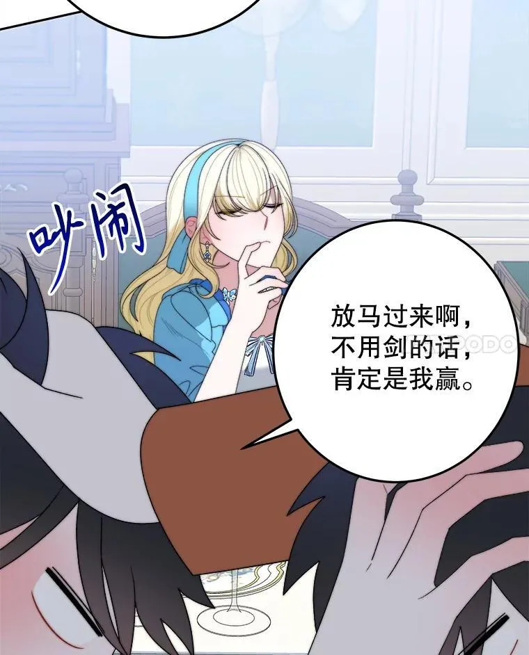 100.重返博勒特131