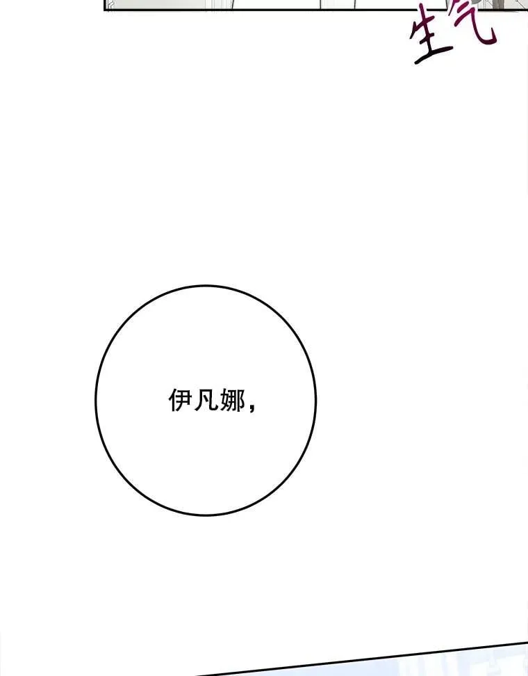 100.重返博勒特86
