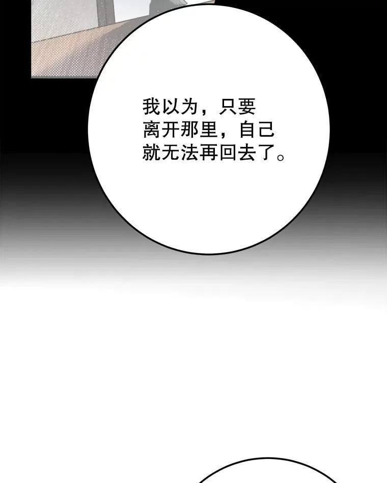 100.重返博勒特33