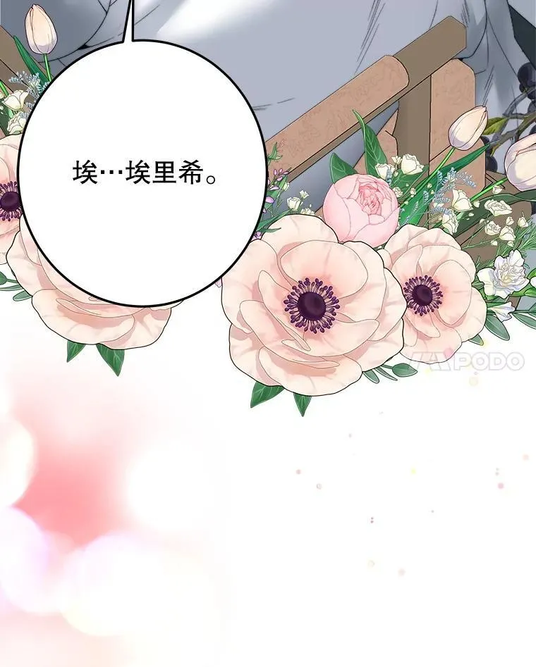 100.重返博勒特49