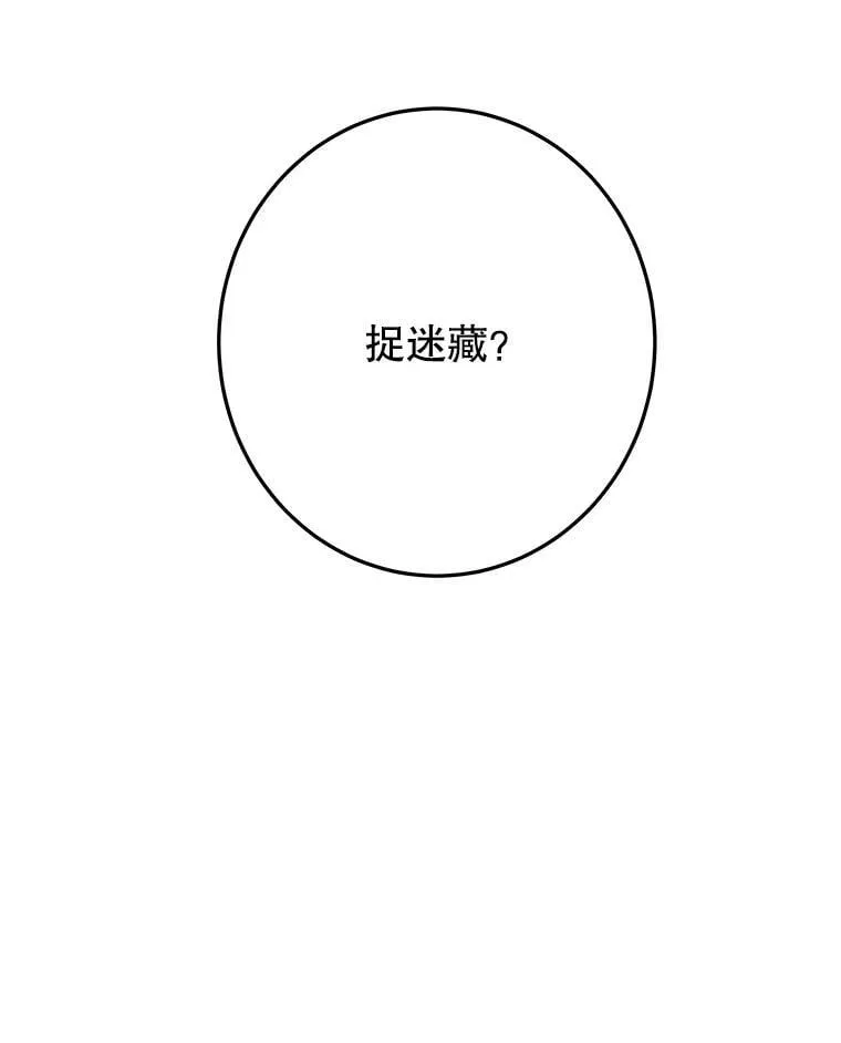 100.重返博勒特137