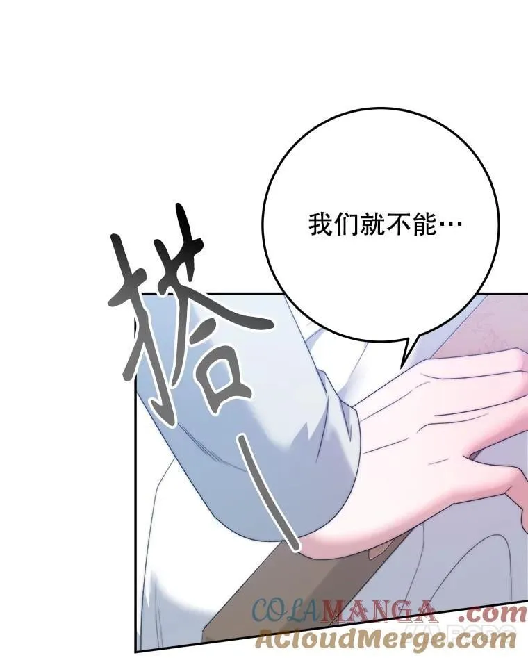 100.重返博勒特76