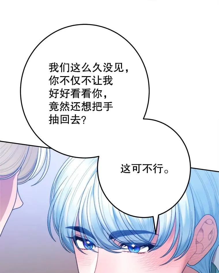 100.重返博勒特57