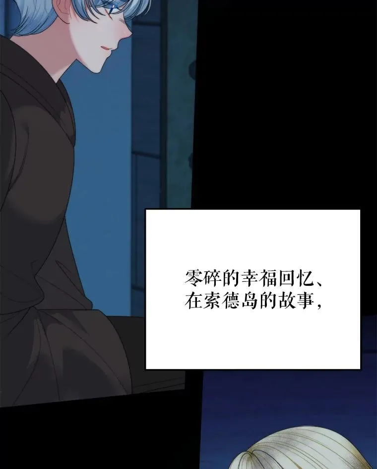 100.重返博勒特5