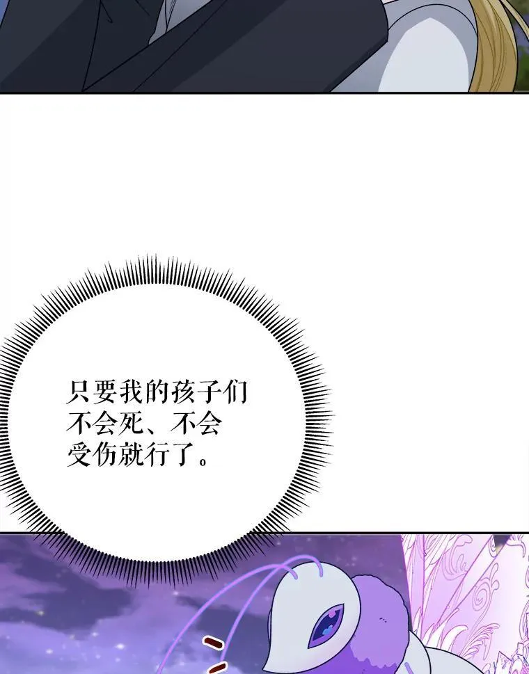 98.预知未来55