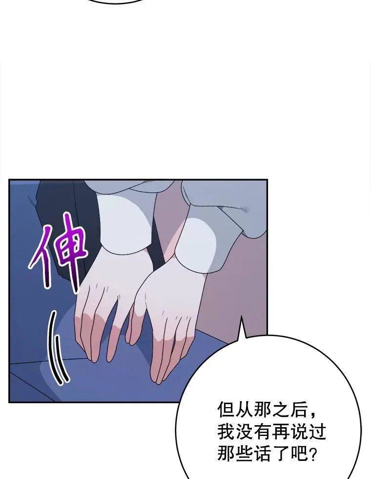 98.预知未来38