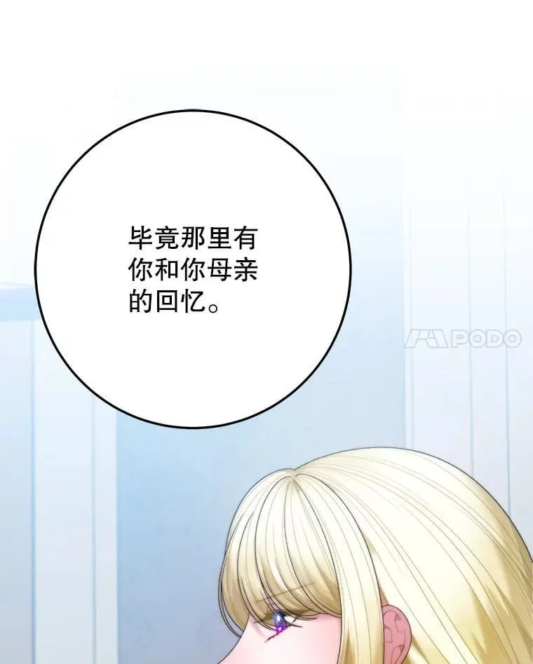 100.重返博勒特25