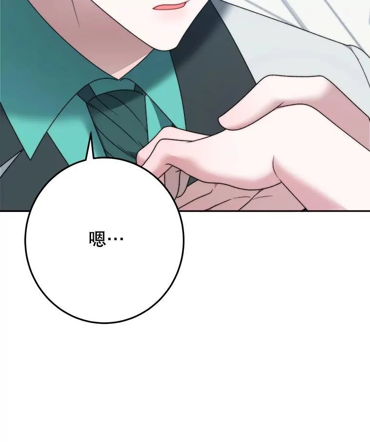 99.魔兽之迷66