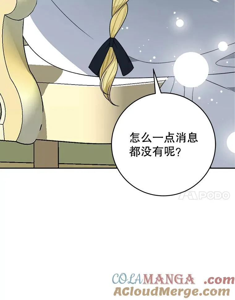 98.预知未来96
