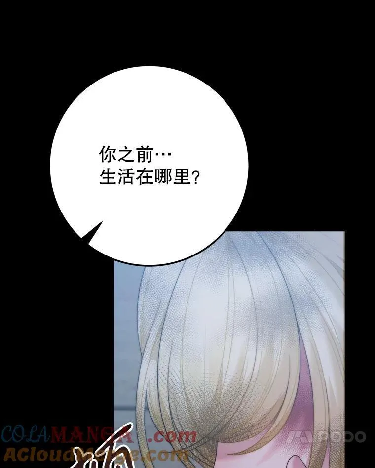 99.魔兽之迷120