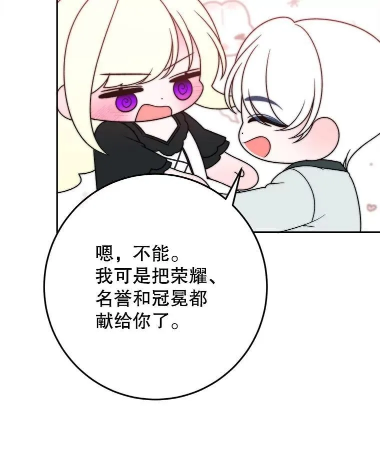 100.重返博勒特54