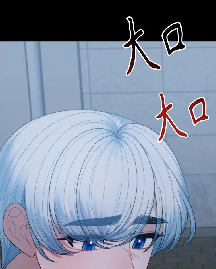 99.魔兽之迷118