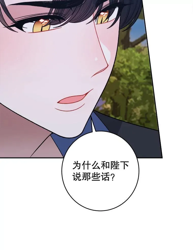 98.预知未来43