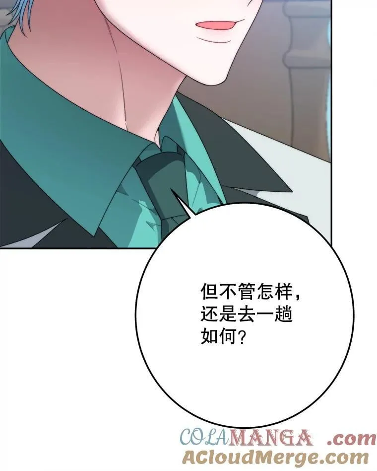 100.重返博勒特24