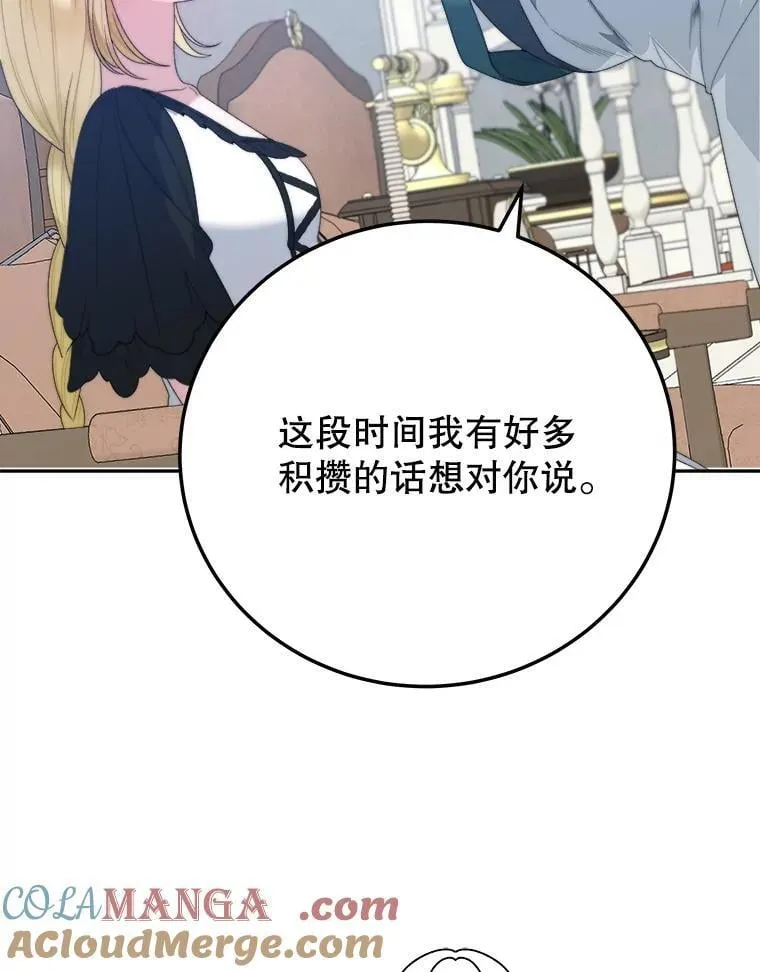 100.重返博勒特88
