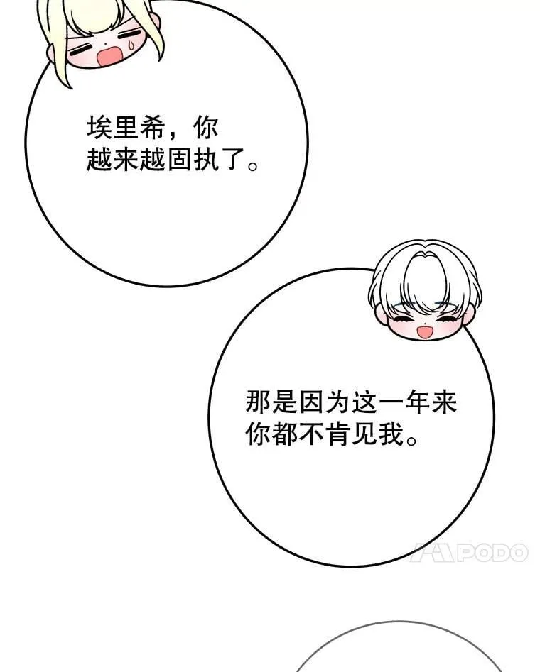100.重返博勒特59