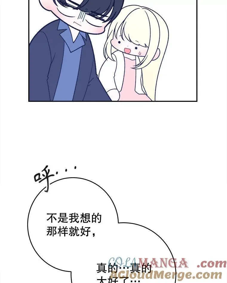 98.预知未来21