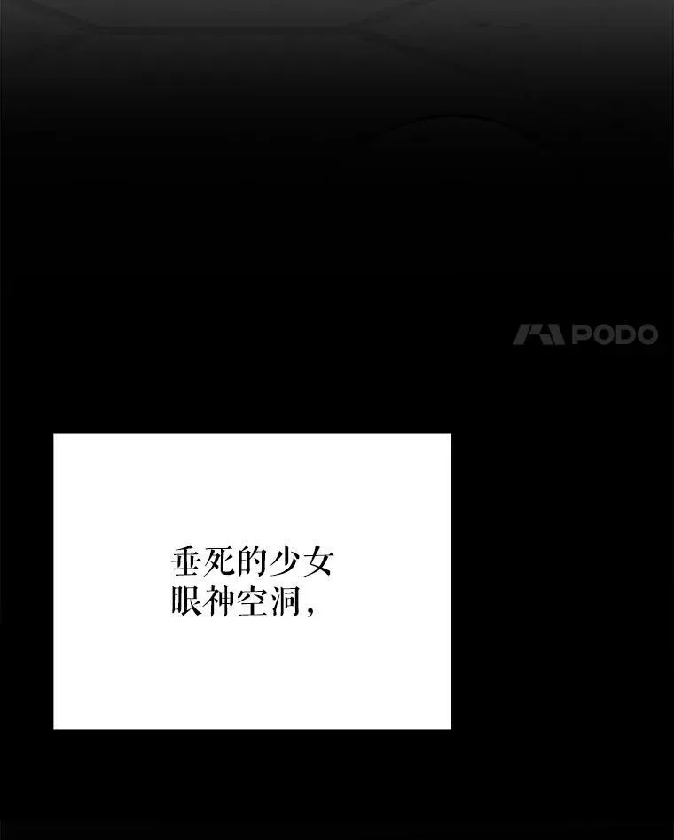 100.重返博勒特3