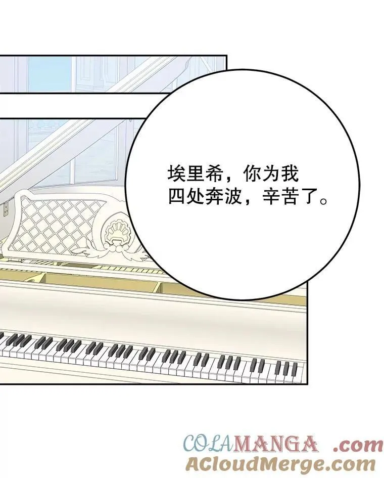 100.重返博勒特44