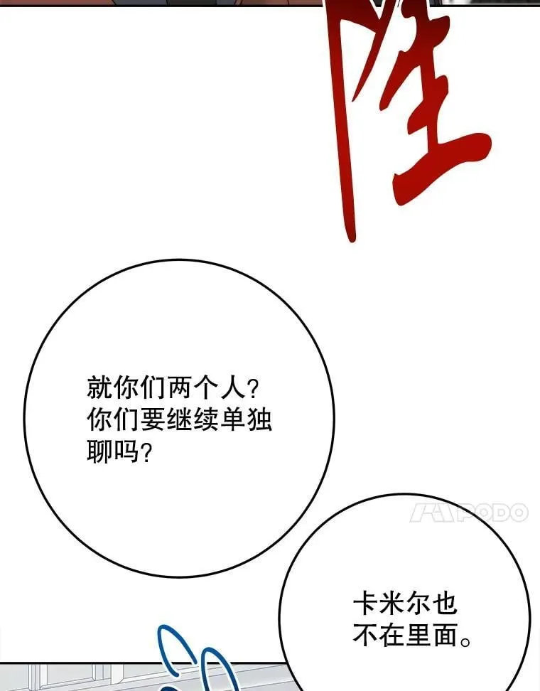 100.重返博勒特83