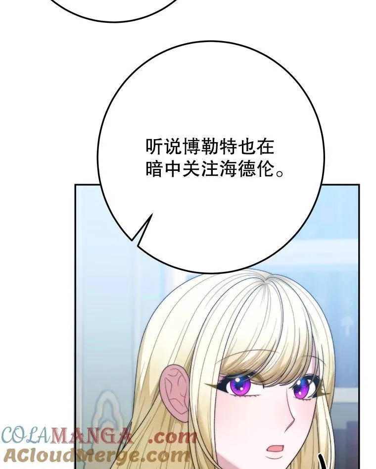 99.魔兽之迷36