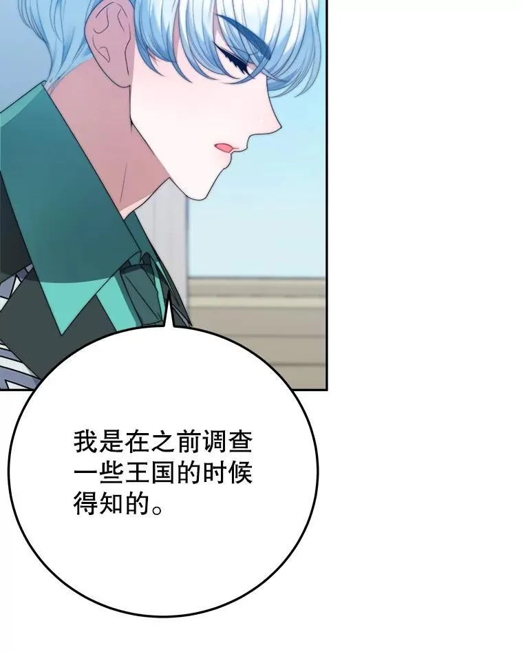 99.魔兽之迷95