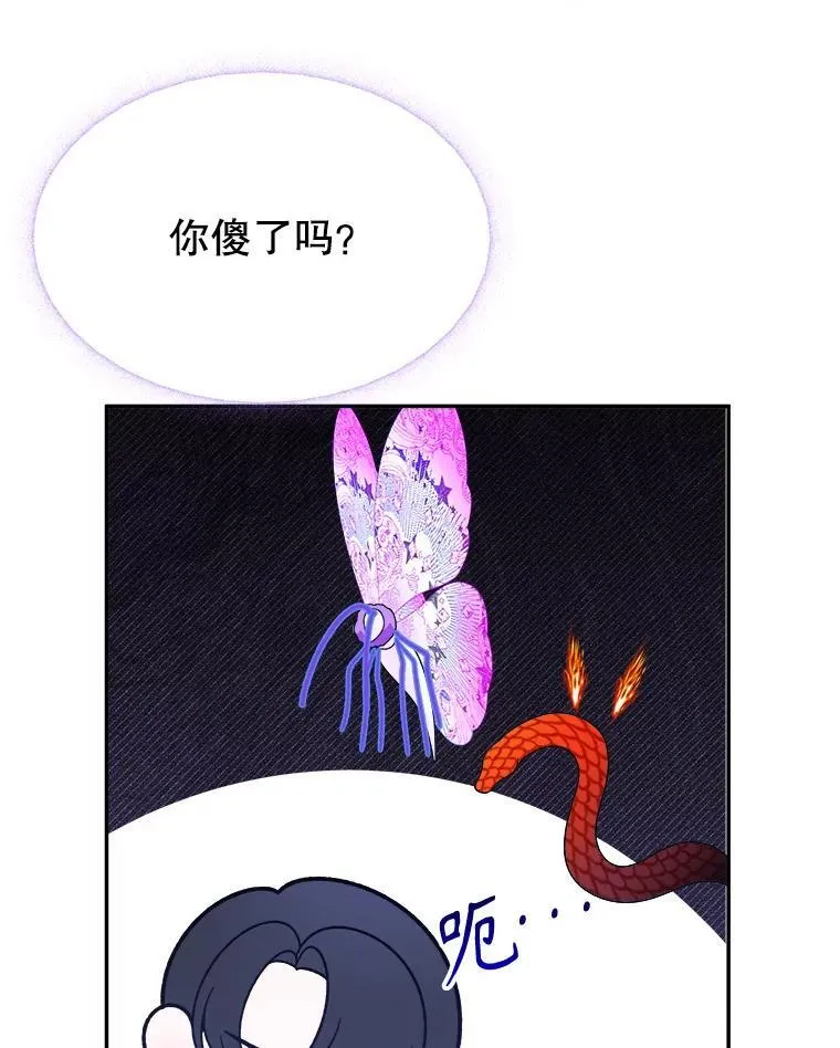 98.预知未来20