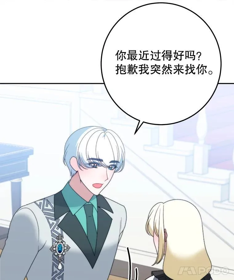 99.魔兽之迷62