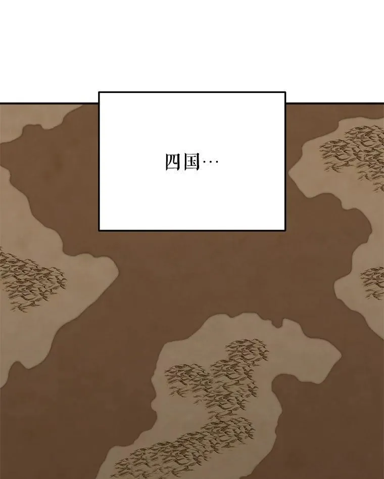 99.魔兽之迷17
