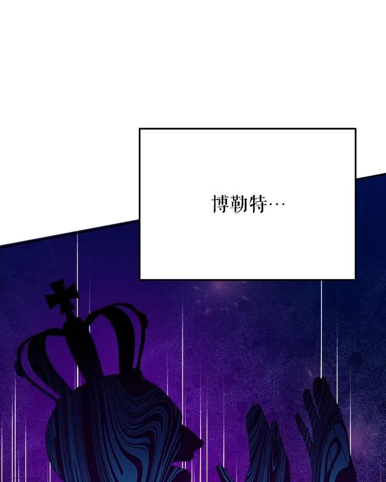 100.重返博勒特9