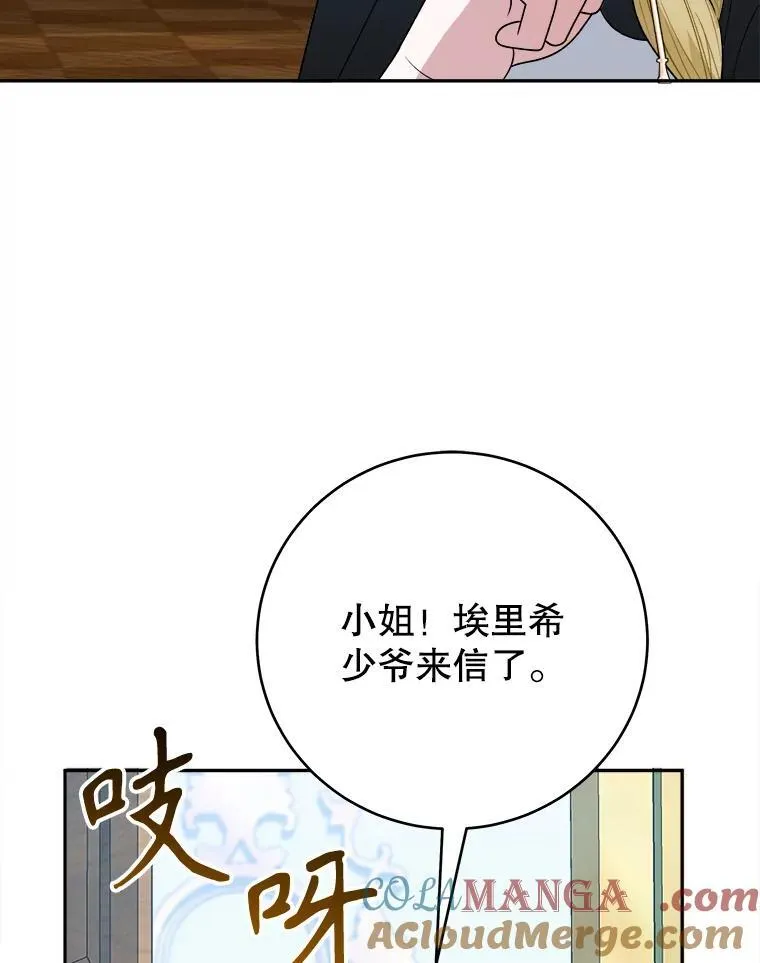 98.预知未来87