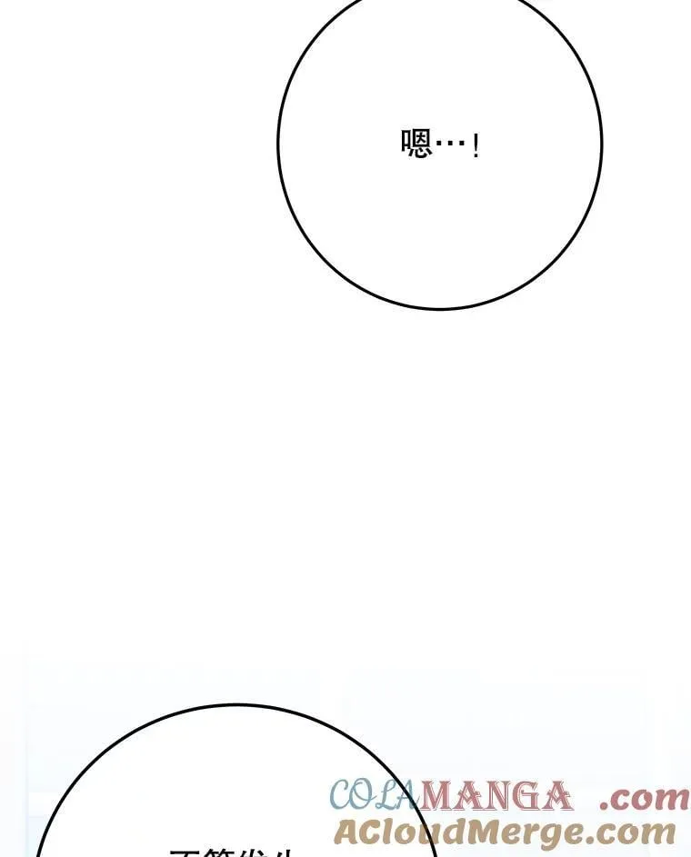 100.重返博勒特40