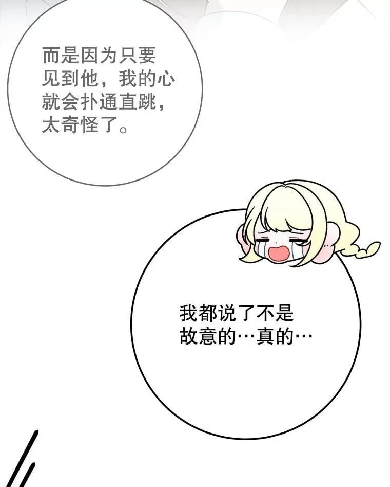 100.重返博勒特61