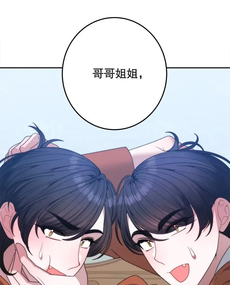 100.重返博勒特133