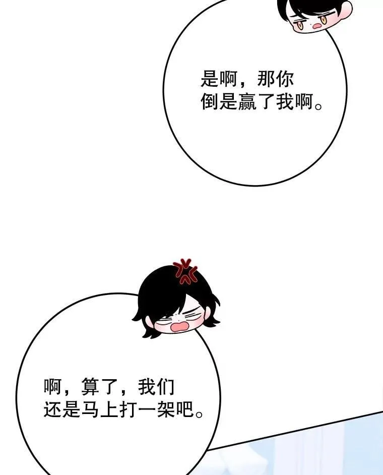 100.重返博勒特130