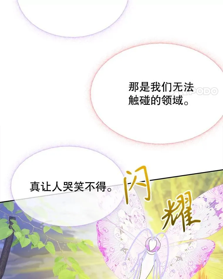 98.预知未来16