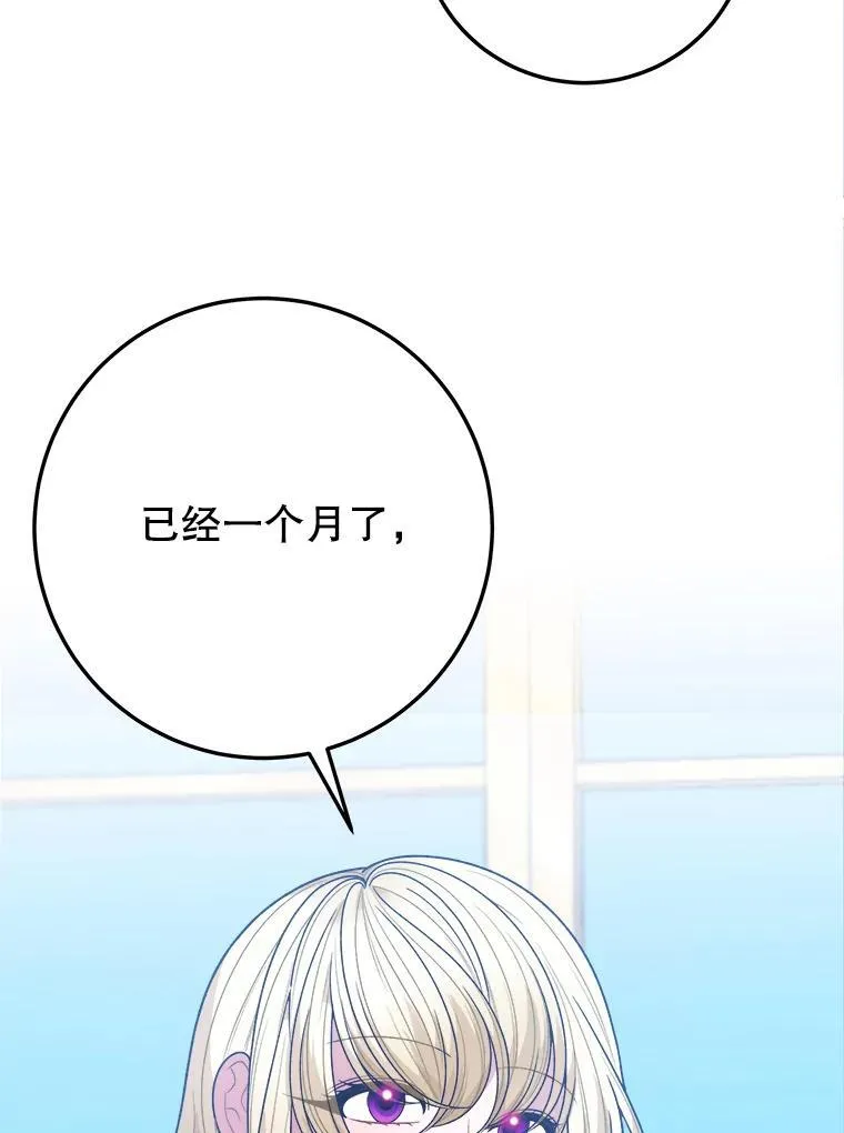 99.魔兽之迷1