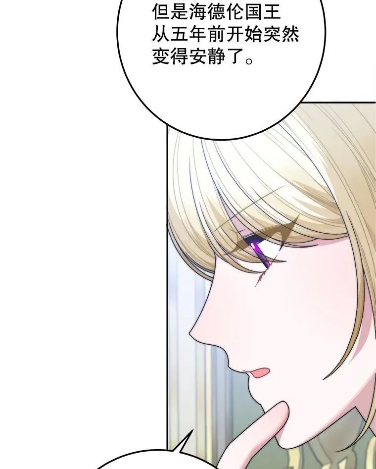 99.魔兽之迷31