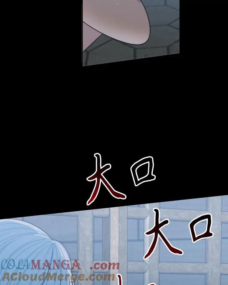 99.魔兽之迷116