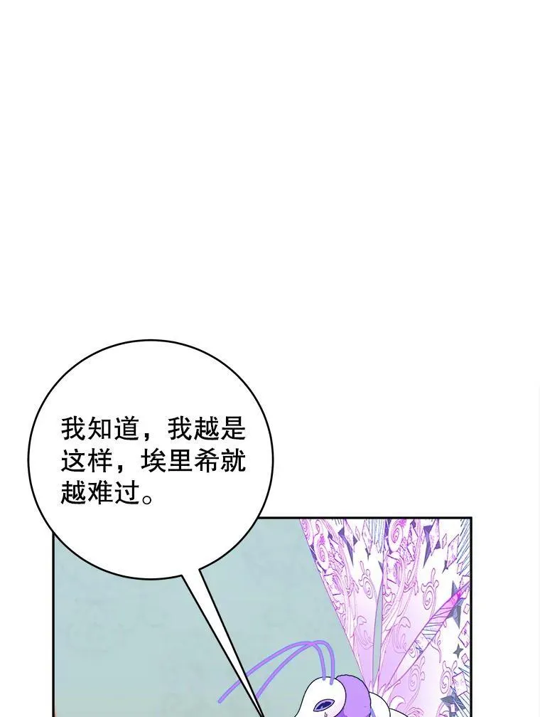 98.预知未来70